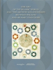 Vol. [V] Art of the Islamic World and Artistic Relationships between Poland and Islamic Countries, BEATA BIEDROŃSKA-SŁOTA, MAGDALENA GINTER-FROŁOW & JERZY MALINOWSKI (eds.)