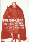 “古今波兰艺术和中波美术交流” (Poland-China: Art and Cultural Heritage)