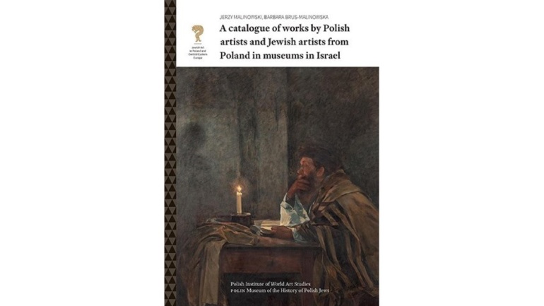 Okładka wydawnictwa katalog dziel artystow polskich i zydowskich z polski w muzeach izraela