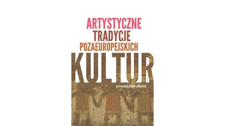 Okładka książki Artystyczne Tragedie Pozaeuropejskich Kultur