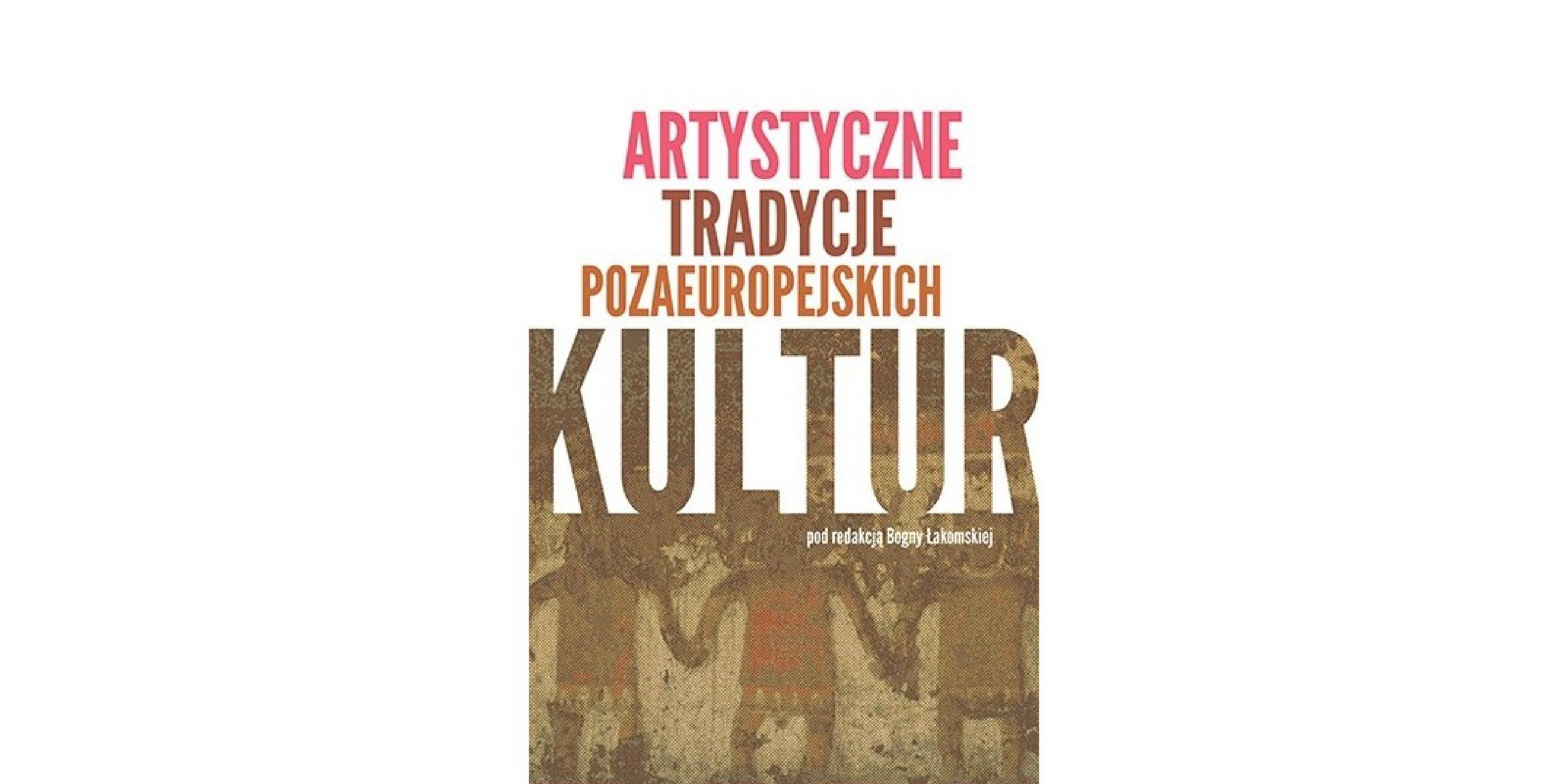 Okładka książki Artystyczne Tragedie Pozaeuropejskich Kultur