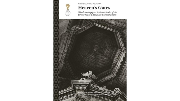 Okładka wydawnictwa heavens gate