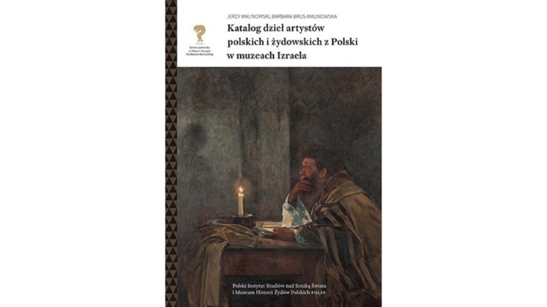 Okładka wydawnictwa katalog dziel artystow polskich i zydowskich z polski w muzeach izraela
