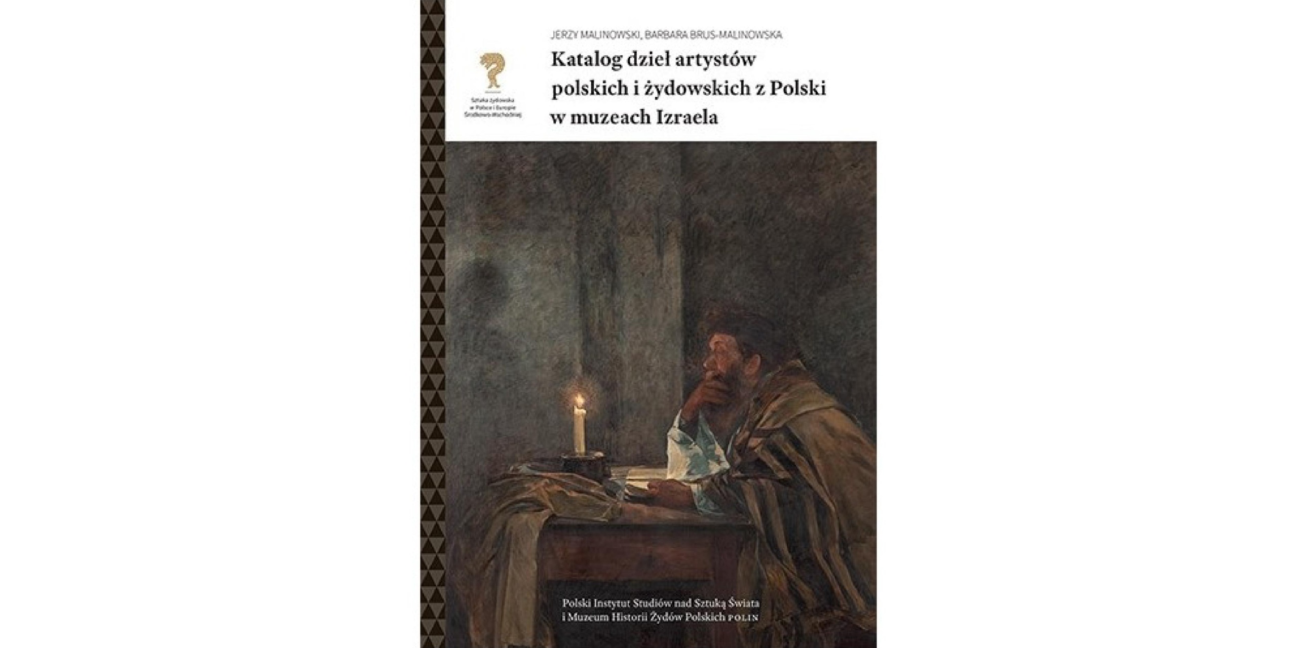 Okładka wydawnictwa katalog dziel artystow polskich i zydowskich z polski w muzeach izraela