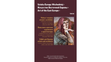 Okładka wydawnictwa Sztuka Europy Wschodniej