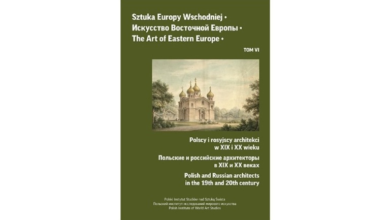 Okładka wydawnictwa Sztuka Europy Wschodniej
