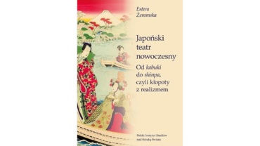 Okładka wydawnictwa Japoński teatr nowoczesny